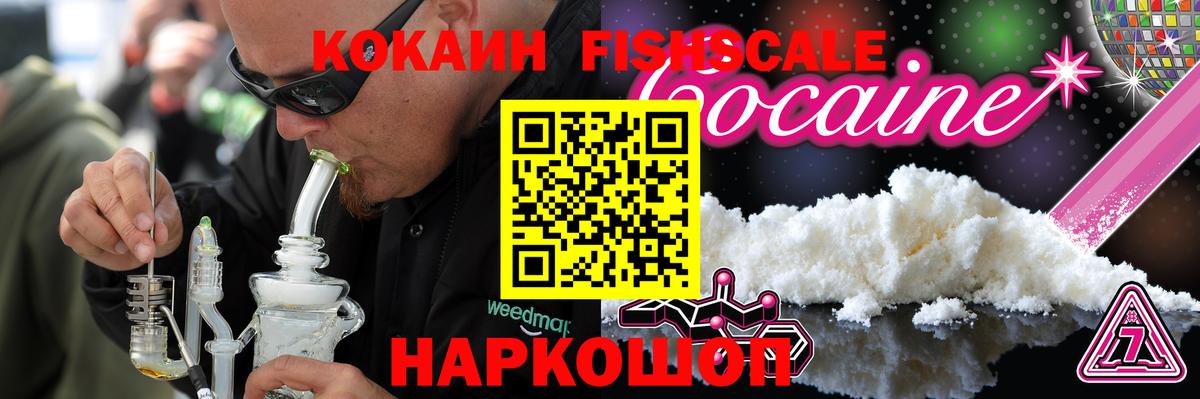 Cocaine VHQ Лысьва