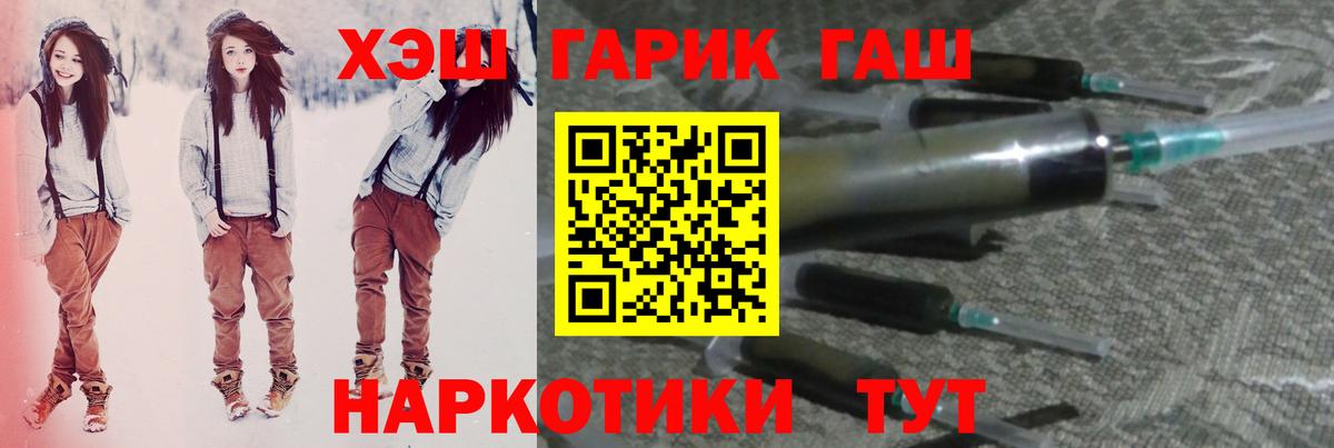 ГАШ индика сатива Лысьва
