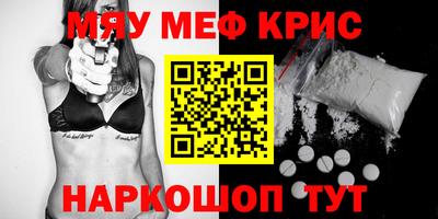 кокаин перу Гусь-Хрустальный