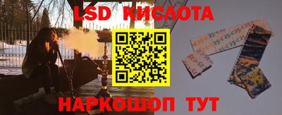 мяу мяу кристалл Гусев
