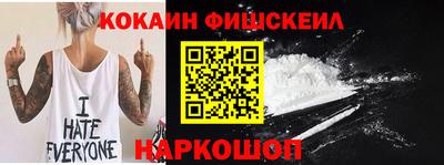 кокаин VHQ Гусиноозёрск
