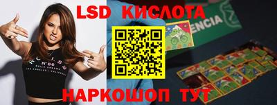 кокаин VHQ Гусиноозёрск