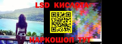 мяу мяу кристалл Гусев