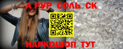 мяу мяу кристалл Гусев