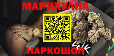 мяу мяу кристалл Гусев