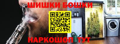 мяу мяу кристалл Гусев