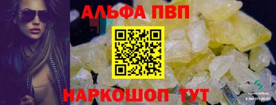 мяу мяу кристалл Гусев