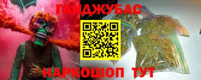 кокаин перу Гусь-Хрустальный