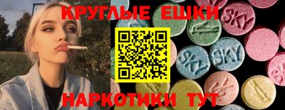 кокаин перу Гусь-Хрустальный