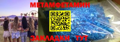 кокаин VHQ Гусиноозёрск