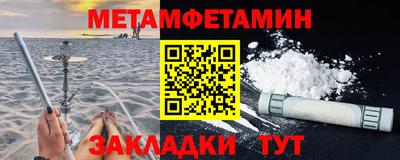 кокаин VHQ Гусиноозёрск