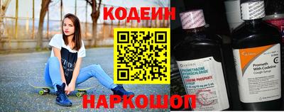 мяу мяу кристалл Гусев