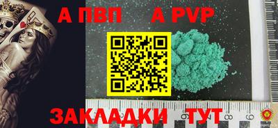 мяу мяу кристалл Гусев
