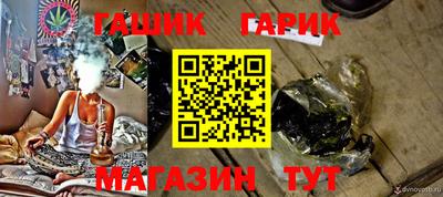мяу мяу кристалл Гусев