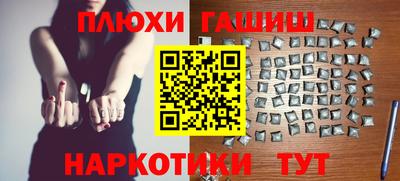 мяу мяу кристалл Гусев