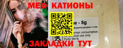 мяу мяу кристалл Гусев