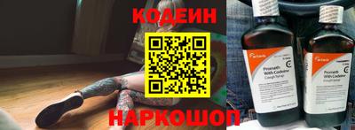 кокаин Донецк