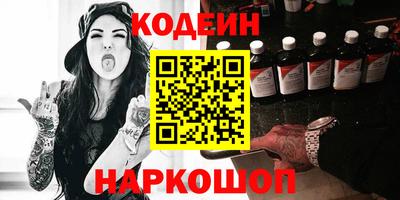 стаф Донской