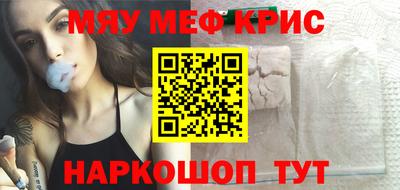 кокаин перу Гусь-Хрустальный