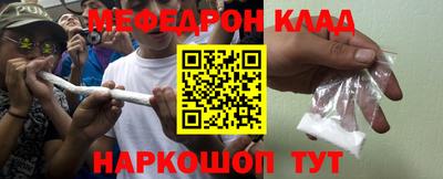 кокаин перу Гусь-Хрустальный
