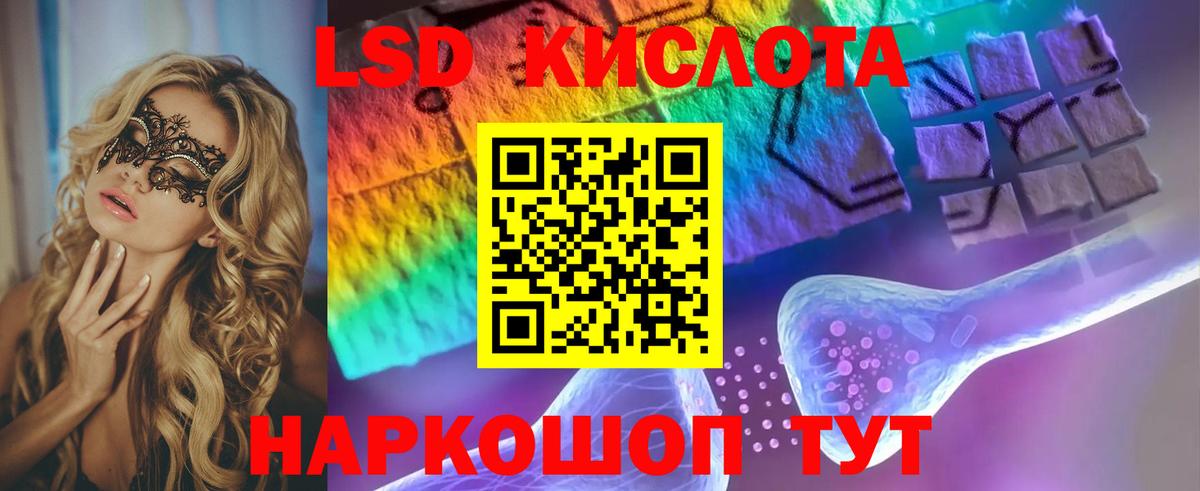 ЛСД экстази ecstasy Лысьва