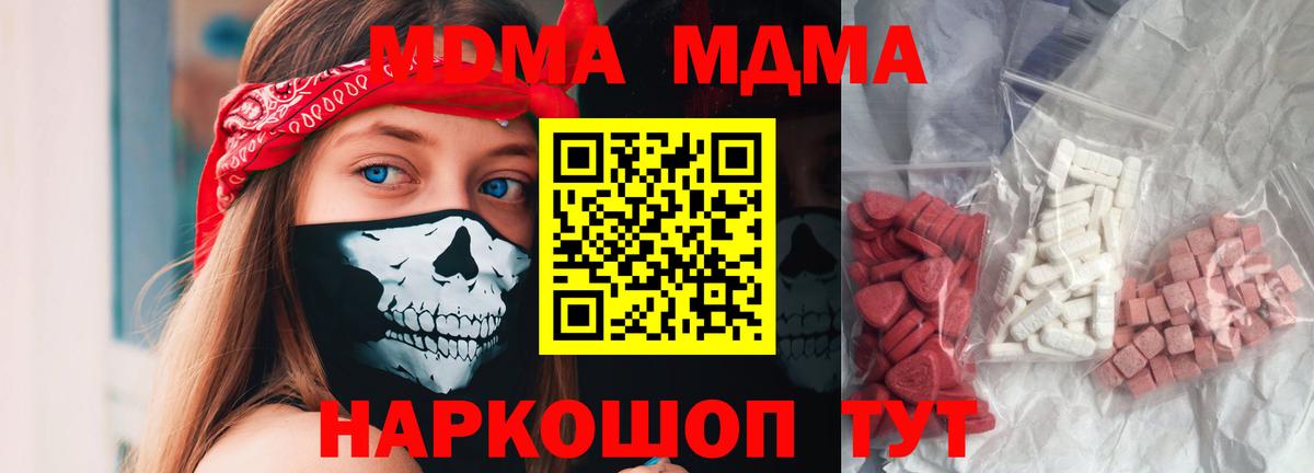 APVP СК кристаллы  COCAIN  ГАШИШ  КОКАИН  Вход с VPN  Экстази  МАРИХУАНА  МЕФ   Лысьва  ГАШИШ 