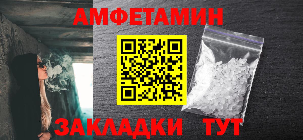 Первитин мет Лысьва