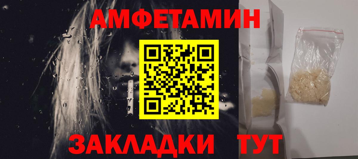 МЕТАМФЕТАМИН  Метамфетамин мет  Вход с VPN  Лысьва 