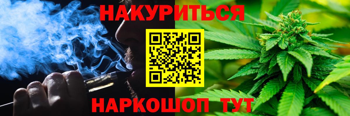 Бошки марихуана Ganja  МАРИХУАНА Bruce Banner  Лысьва  Вход с VPN  Каннабис White Widow 